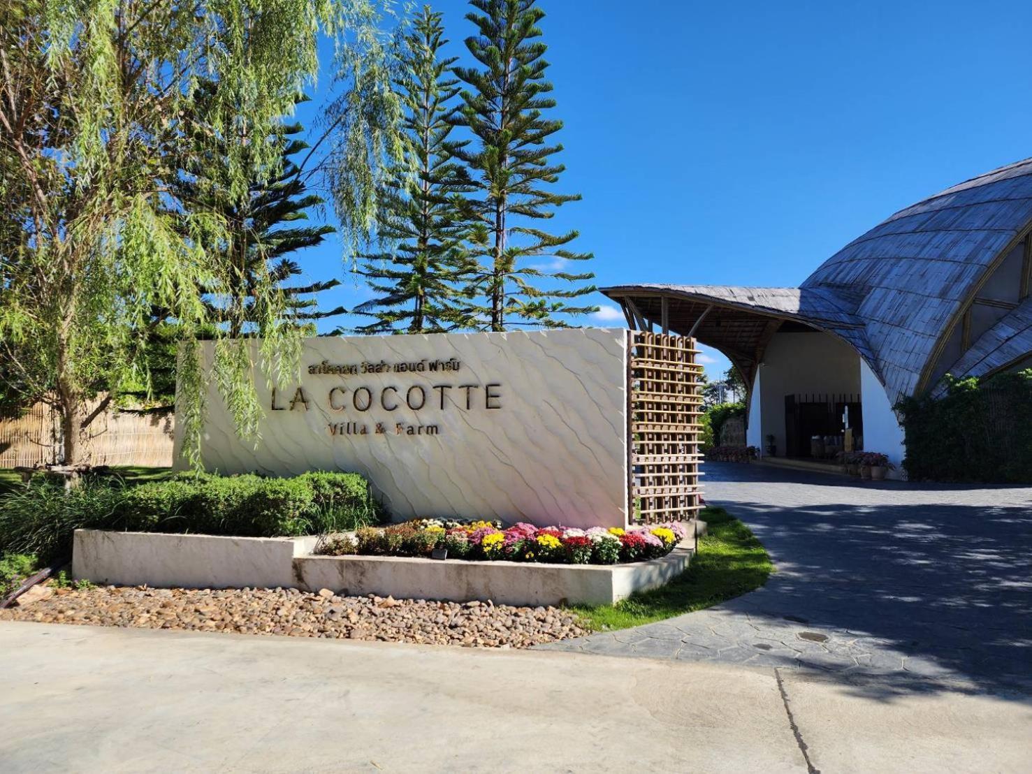La Cocotte Villa & Farm Khao Yai Nong Sarai Екстериор снимка
